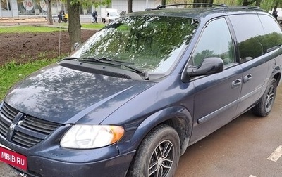 Dodge Caravan IV, 2004 год, 800 000 рублей, 1 фотография