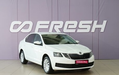 Skoda Octavia, 2019 год, 1 299 777 рублей, 1 фотография