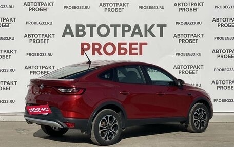 Renault Arkana I, 2021 год, 1 790 000 рублей, 5 фотография