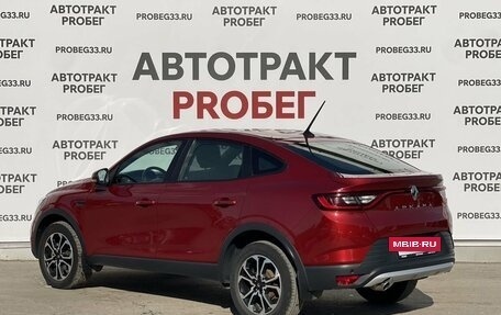 Renault Arkana I, 2021 год, 1 790 000 рублей, 7 фотография