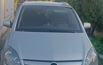 Opel Zafira B, 2012 год, 650 000 рублей, 1 фотография