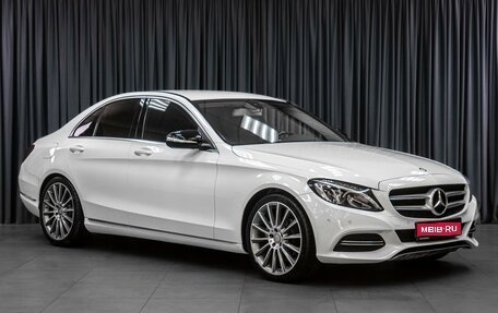 Mercedes-Benz C-Класс, 2015 год, 2 149 000 рублей, 1 фотография