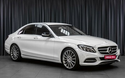 Mercedes-Benz C-Класс, 2015 год, 2 149 000 рублей, 1 фотография