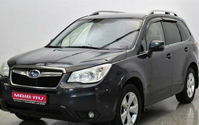 Subaru Forester, 2015 год, 1 415 000 рублей, 1 фотография