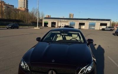 Mercedes-Benz E-Класс, 2019 год, 4 100 000 рублей, 1 фотография