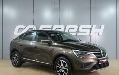 Renault Arkana I, 2019 год, 1 649 000 рублей, 1 фотография