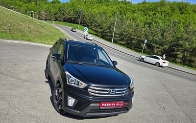 Hyundai Creta I рестайлинг, 2016 год, 1 760 000 рублей, 1 фотография