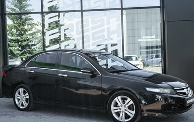 Honda Accord VII рестайлинг, 2007 год, 849 000 рублей, 1 фотография