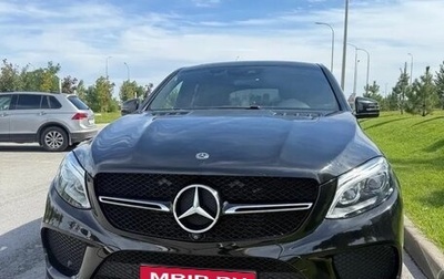 Mercedes-Benz GLE Coupe, 2017 год, 4 400 000 рублей, 1 фотография