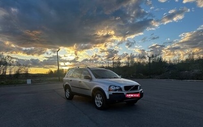 Volvo XC90 II рестайлинг, 2004 год, 650 000 рублей, 1 фотография