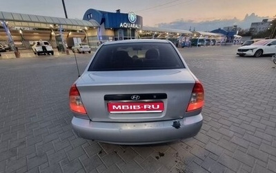 Hyundai Accent II, 2005 год, 310 000 рублей, 1 фотография