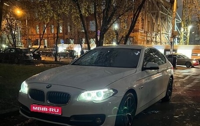 BMW 5 серия, 2016 год, 1 899 990 рублей, 1 фотография