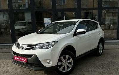 Toyota RAV4, 2013 год, 1 790 000 рублей, 1 фотография