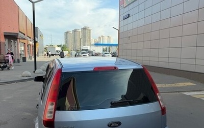 Ford Fusion I, 2008 год, 345 678 рублей, 1 фотография