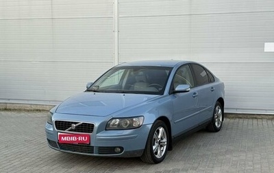 Volvo S40 II, 2005 год, 545 000 рублей, 1 фотография