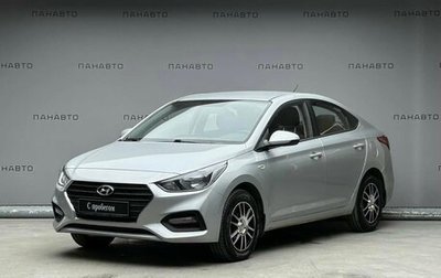 Hyundai Solaris II рестайлинг, 2017 год, 1 357 000 рублей, 1 фотография