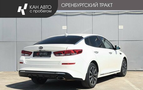 KIA Optima IV, 2018 год, 2 098 000 рублей, 3 фотография