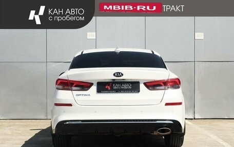 KIA Optima IV, 2018 год, 2 098 000 рублей, 4 фотография