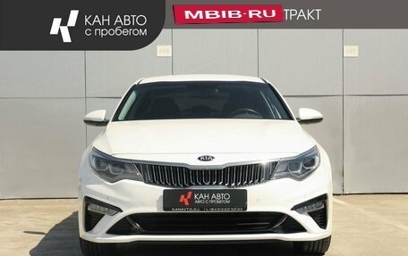 KIA Optima IV, 2018 год, 2 098 000 рублей, 2 фотография