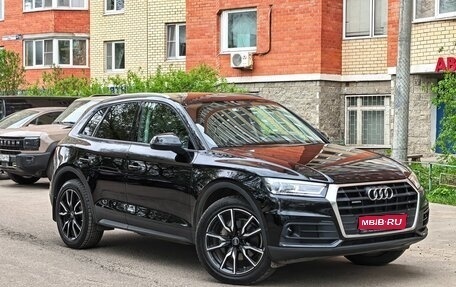 Audi Q5, 2019 год, 3 950 000 рублей, 1 фотография