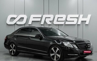 Mercedes-Benz E-Класс, 2010 год, 1 249 000 рублей, 1 фотография