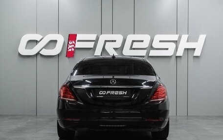 Mercedes-Benz S-Класс, 2016 год, 3 599 000 рублей, 4 фотография