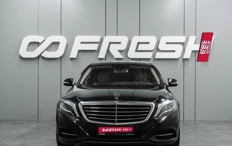 Mercedes-Benz S-Класс, 2016 год, 3 599 000 рублей, 3 фотография