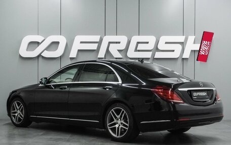 Mercedes-Benz S-Класс, 2016 год, 3 599 000 рублей, 2 фотография