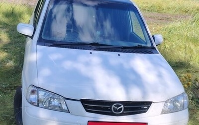 Mazda Demio III (DE), 2000 год, 230 000 рублей, 1 фотография