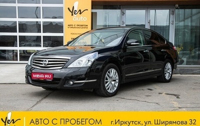 Nissan Teana, 2011 год, 1 098 000 рублей, 1 фотография