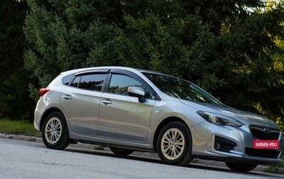 Subaru Impreza IV, 2019 год, 1 450 000 рублей, 1 фотография