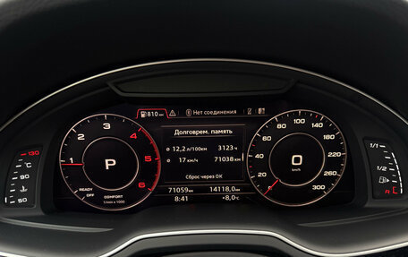 Audi Q7, 2017 год, 4 470 000 рублей, 10 фотография