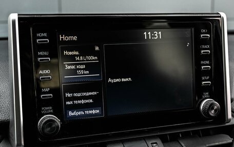 Toyota RAV4, 2021 год, 4 334 000 рублей, 23 фотография