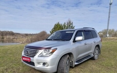 Lexus LX III, 2011 год, 4 000 000 рублей, 1 фотография