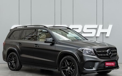 Mercedes-Benz GLS, 2018 год, 4 943 000 рублей, 1 фотография
