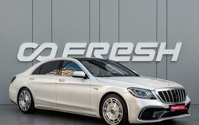 Mercedes-Benz S-Класс, 2013 год, 3 695 000 рублей, 1 фотография