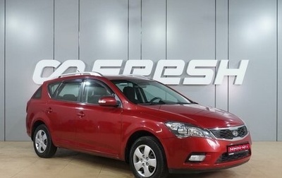 KIA cee'd I рестайлинг, 2012 год, 729 000 рублей, 1 фотография