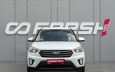 Hyundai Creta I рестайлинг, 2016 год, 1 690 000 рублей, 3 фотография