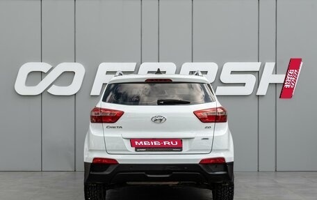 Hyundai Creta I рестайлинг, 2016 год, 1 690 000 рублей, 4 фотография