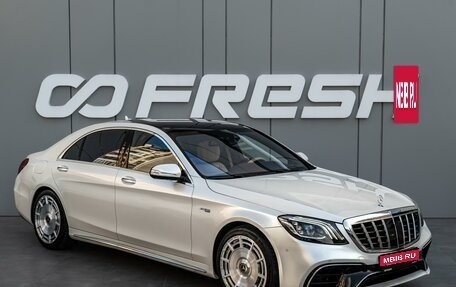 Mercedes-Benz S-Класс, 2013 год, 3 695 000 рублей, 6 фотография