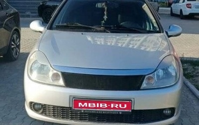Renault Symbol, 2008 год, 240 000 рублей, 1 фотография
