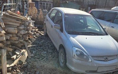 Honda Civic VII, 2001 год, 180 000 рублей, 1 фотография