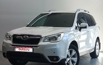 Subaru Forester, 2014 год, 1 720 000 рублей, 1 фотография