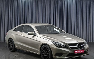 Mercedes-Benz E-Класс, 2015 год, 2 250 000 рублей, 1 фотография