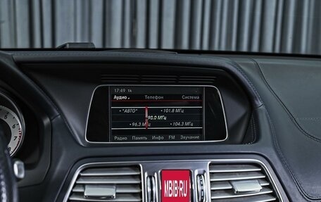 Mercedes-Benz E-Класс, 2015 год, 2 250 000 рублей, 12 фотография