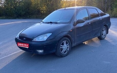 Ford Focus IV, 2005 год, 250 000 рублей, 1 фотография