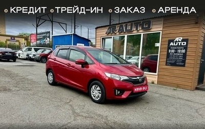Honda Fit III, 2016 год, 1 099 000 рублей, 1 фотография