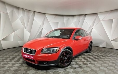 Volvo C30 I рестайлинг, 2008 год, 629 000 рублей, 1 фотография