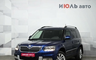 Skoda Yeti I рестайлинг, 2017 год, 1 350 000 рублей, 1 фотография