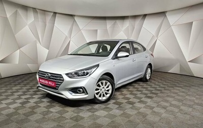 Hyundai Solaris II рестайлинг, 2017 год, 1 451 000 рублей, 1 фотография